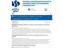 Tablet Screenshot of ddsmfa.uz